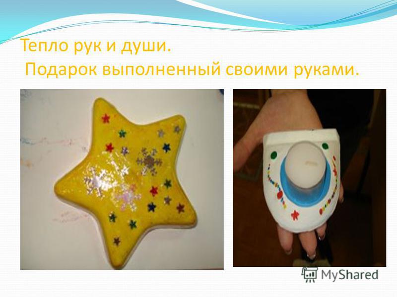 Фигурки для раскрашивания из гипса своими руками Фигурки для раскрашивания из гипса своими руками