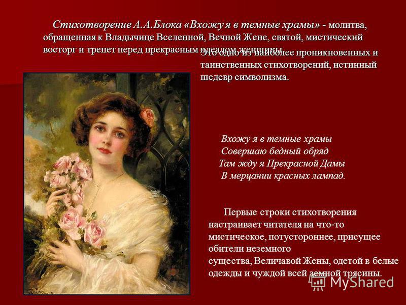 Песня текстом валерия и стас пьеха расставание Песня текстом валерия и стас пьеха расставание