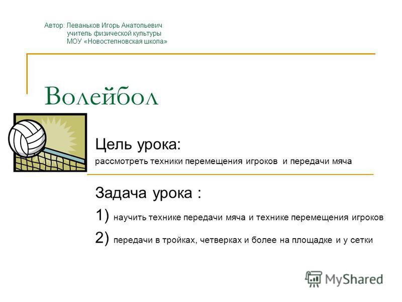 Развитие речи детей дошкольного возраста через