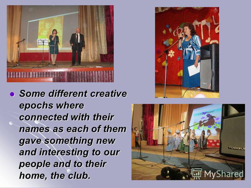 Some different creative epochs where connected with their names as each of them gave something new and interesting to our people and to their home, the club. Some different creative epochs where connected with their names as each of them gave somethi