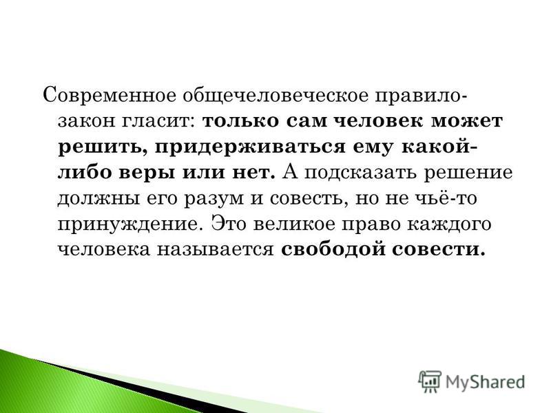 Праздники в честь богов это Праздники в честь богов это