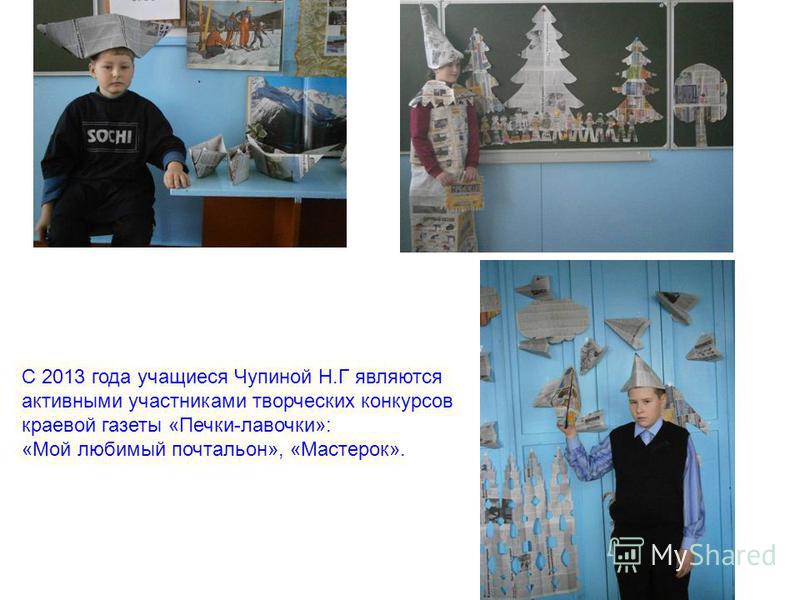 2019 год - 13 стандартов для школы будущего 2019 год - 13 стандартов для школы будущего | Golbis