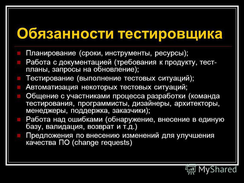 День тестировщика CoffMachines.ru