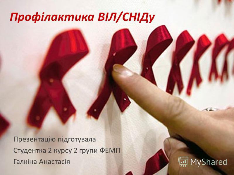 Реферат На Тему Віл Снід Реферат На Тему Віл Снід