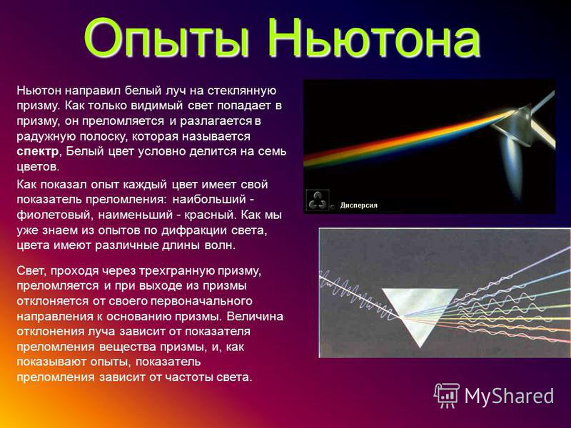 Как связана длина волны и частота колебаний Как связана длина волны и частота колебаний