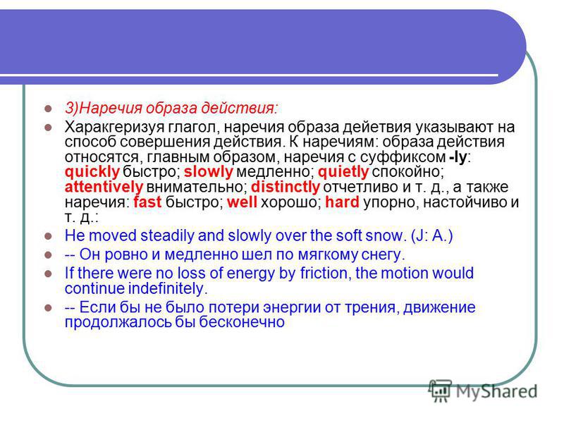 Образы в языке примеры