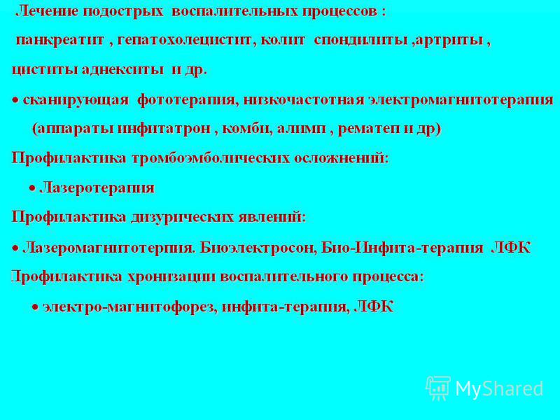 Взрослая поликлиника 62 телефон