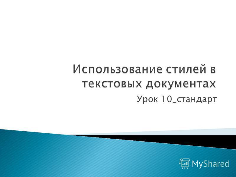 Требования к Оформлению Заявления