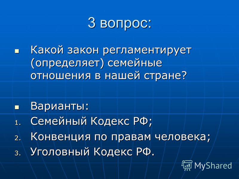 Неимущественные отношения связанные с имущественными это Неимущественные отношения связанные с имущественными это