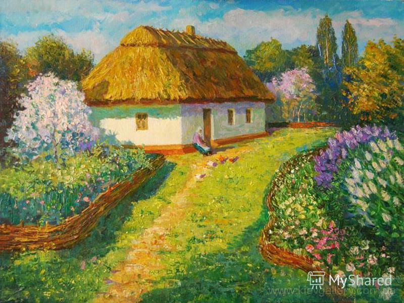 а на україні розквітають сади еще: Карты