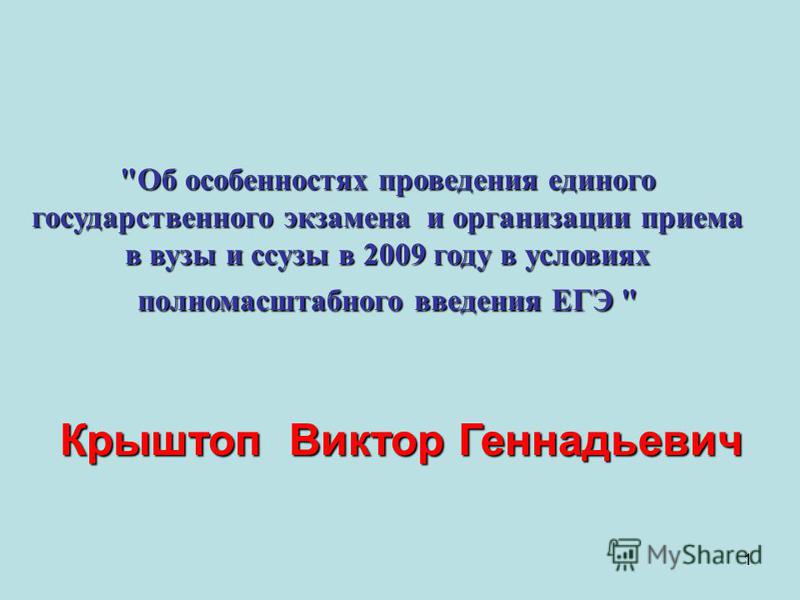 Как получить свидетельство о результатах егэ в 2018 Как получить свидетельство о результатах егэ в 2018