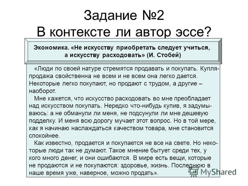 История не тротуар невского проспекта эссе 3195
