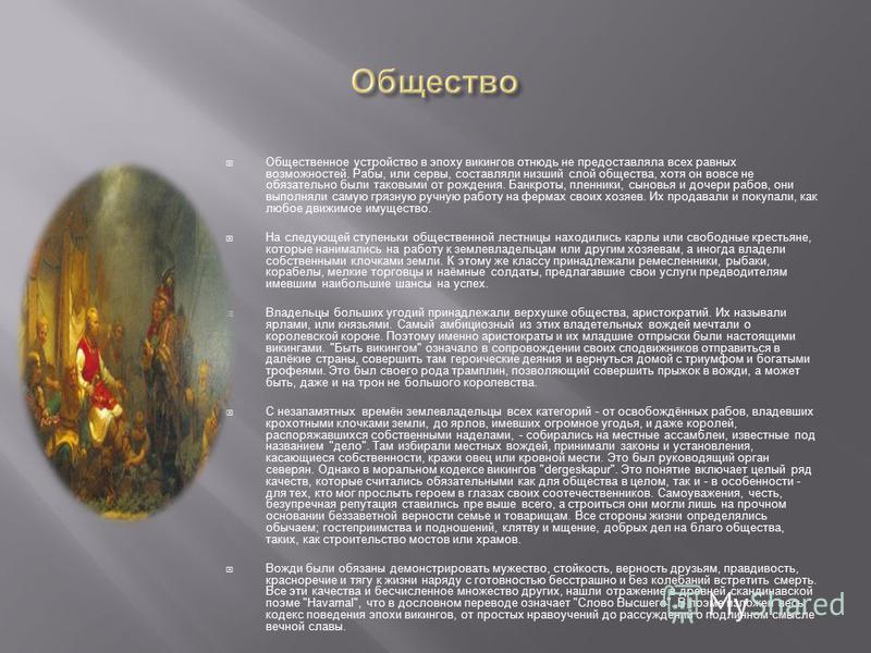 ebook The Macrophage