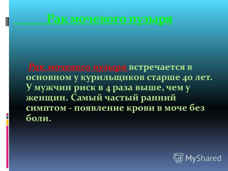 У курильщиц в четыре раза выше риск внематочной беременности рекомендации У курильщиц в четыре раза выше риск внематочной беременности рекомендации
