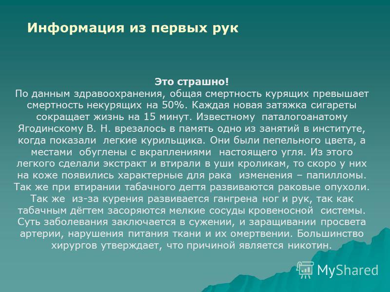 коже плохой запах изо рта коже плохой запах изо рта