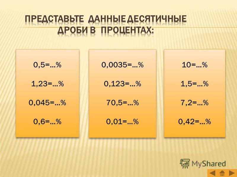 4 На 6 Фото Это Сколько