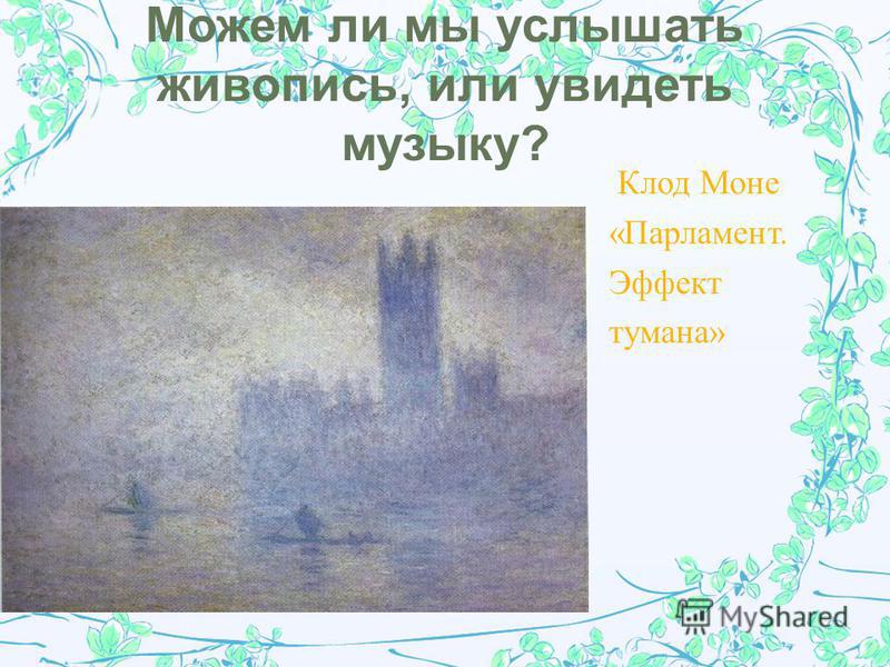 есть ли в сислей отбеливающий крем есть ли в сислей отбеливающий крем
