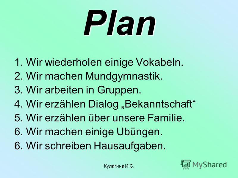 Dialoge bekanntschaft