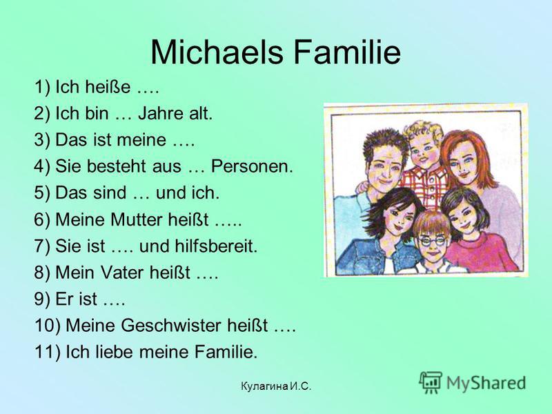Meine mutter hat mich erwischt