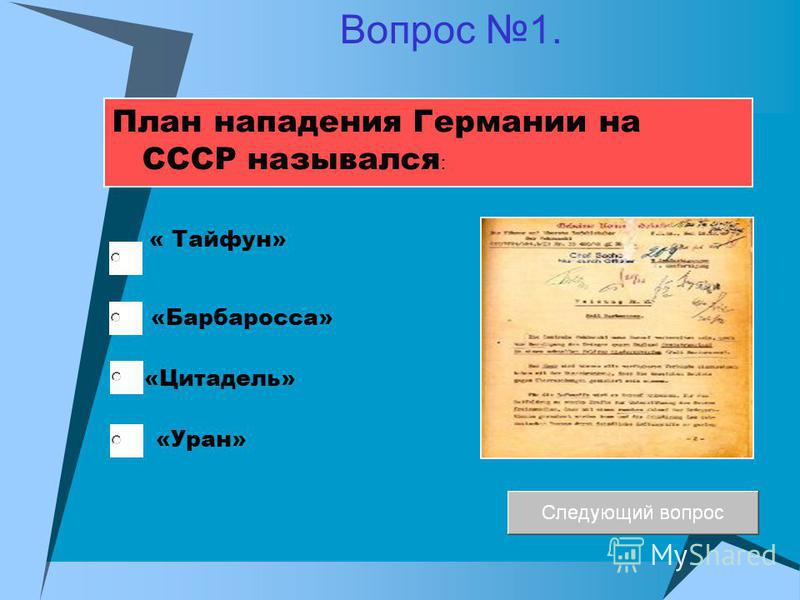 Учебник 9 класс автор вданилов косулинаскачать