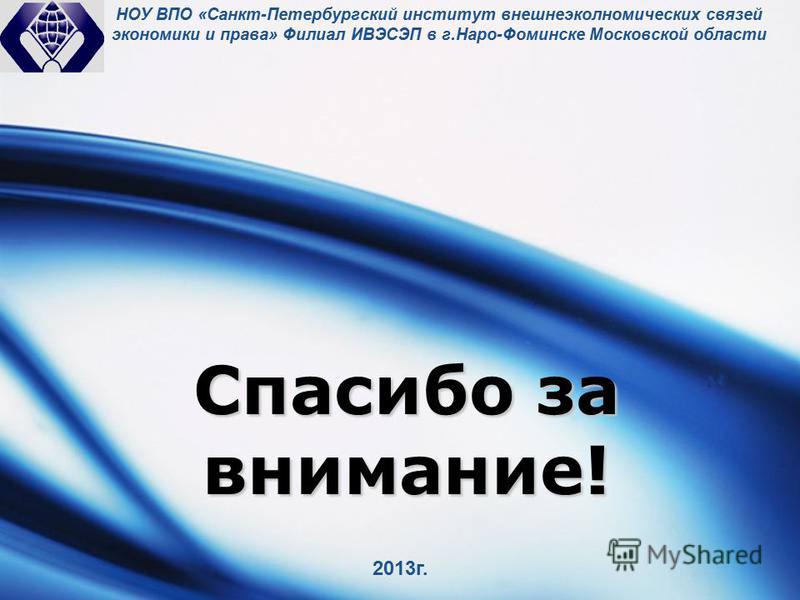 Областная больница в гомеле контакты