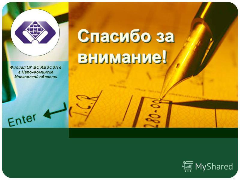211 поликлиника москвы