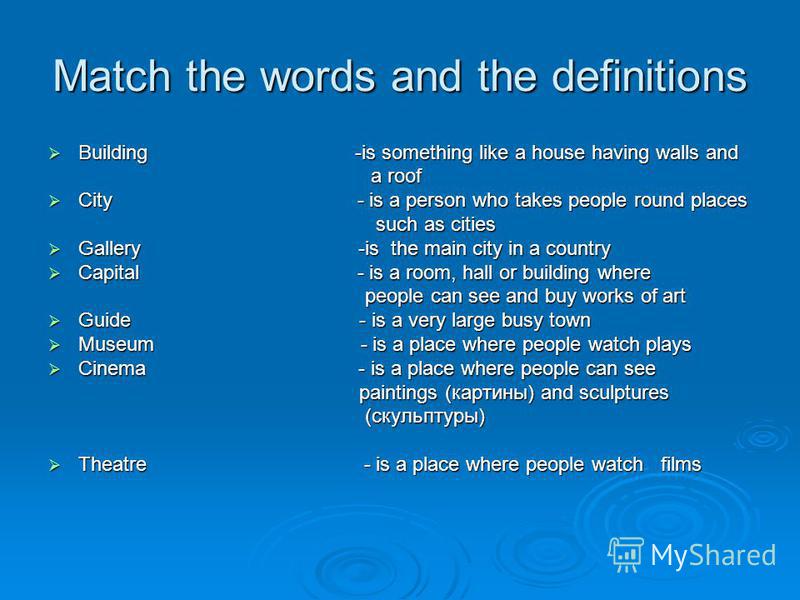 Match the words and the definitions Building -is something like a house having walls and Building -is something like a house having walls and a roof a roof City - is a person who takes people round places City - is a person who takes people round pla