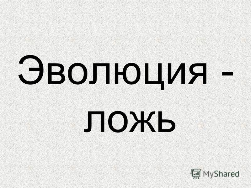 эволюционный метод похудения доктора доброва эволюционный метод похудения доктора доброва