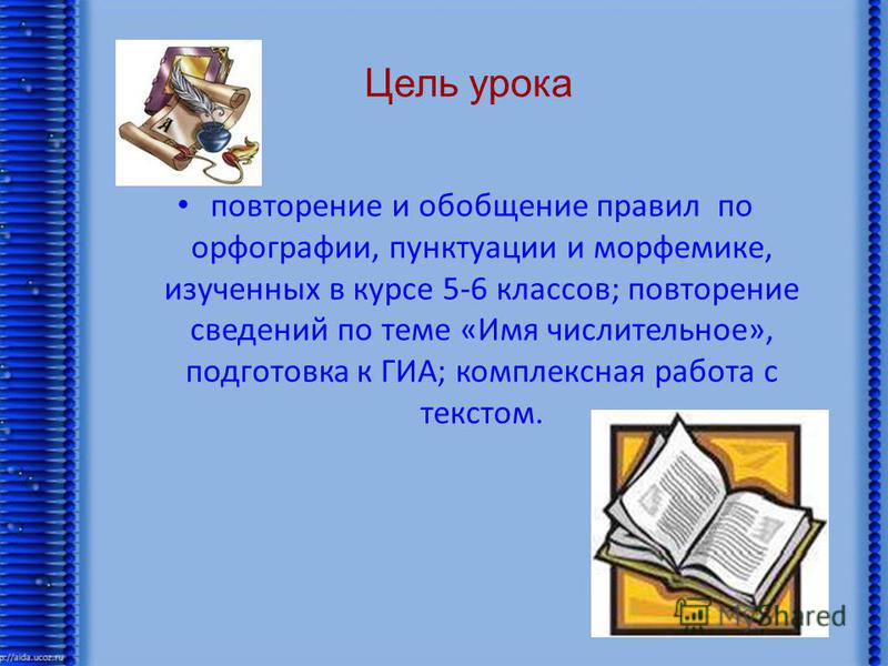 Морфологии связаны Морфологии связаны