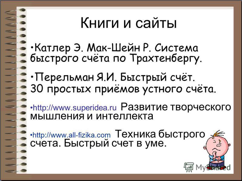 Система тотального подчинения женщины скачать книгу