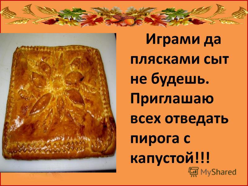 Уральские пельмени готовил манник