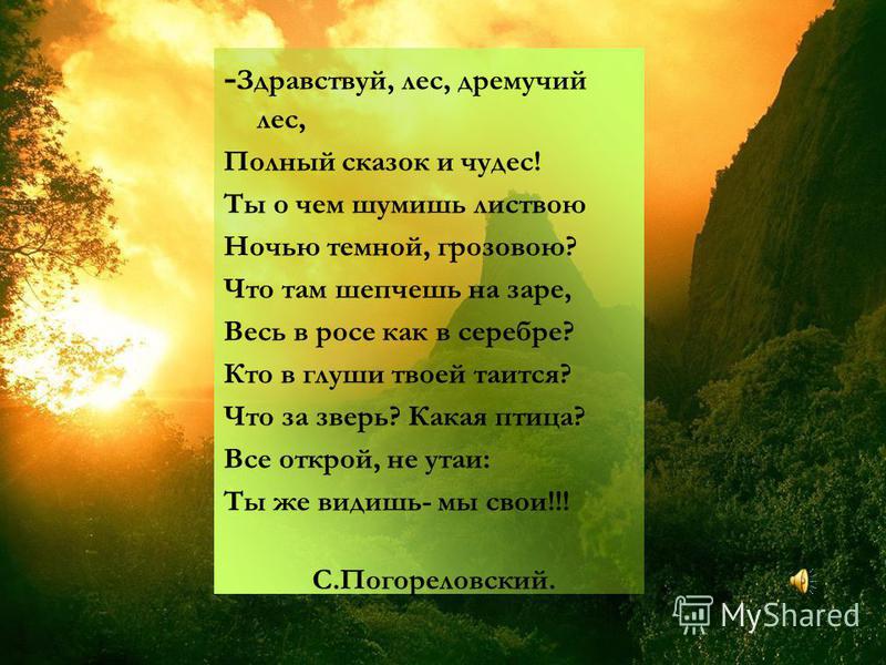 Поздравление с днем рождения руководителю в прозе Письмо-приглашение (образец и пример). Как правильно написать