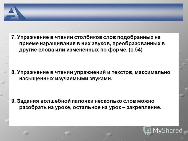 Разобрать по схемам предложения Разобрать по схемам предложения