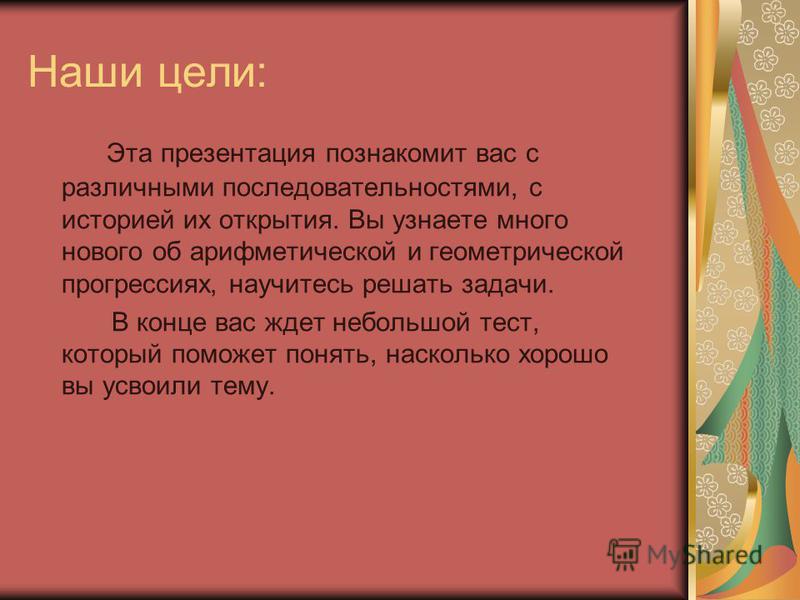 Григорий Отрепьев, Лжедмитрий I -.ua Вклад «Рождественский» в Восточном Экспресс Банке - обзор