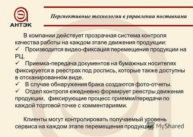 При передачи документов под роспись При передачи документов под роспись