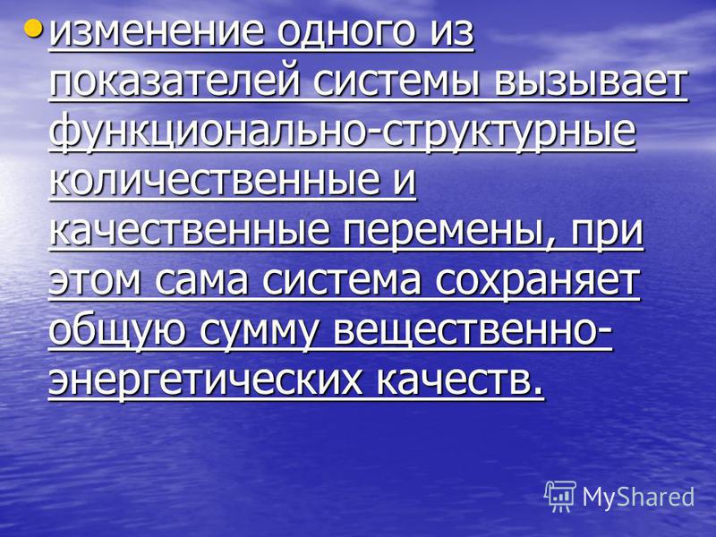 Все связано со всем что значит Все связано со всем что значит