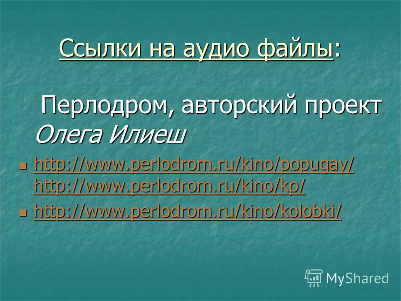 Ссылки на рисунки : http://forums.drom.ru/attachment.php?attachmentid=90 6378&d=1268616289 с ноутбуком http://forums.drom.ru/attachment.php?attachmentid=90 6378&d=1268616289 с ноутбуком http://forums.drom.ru/attachment.php?attachmentid=90 6378&d=1268