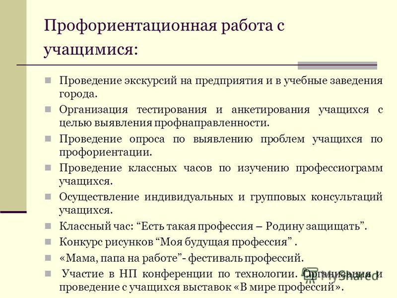 Новости