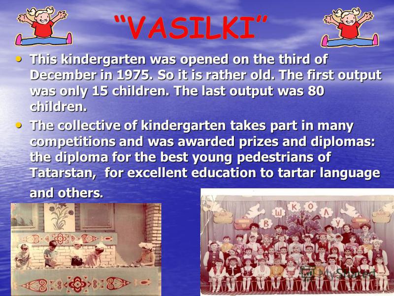 This kindergarten was opened on the third of December in 1975. So it is rather old. The first output was only 15 children. The last output was 80 children. This kindergarten was opened on the third of December in 1975. So it is rather old. The first 