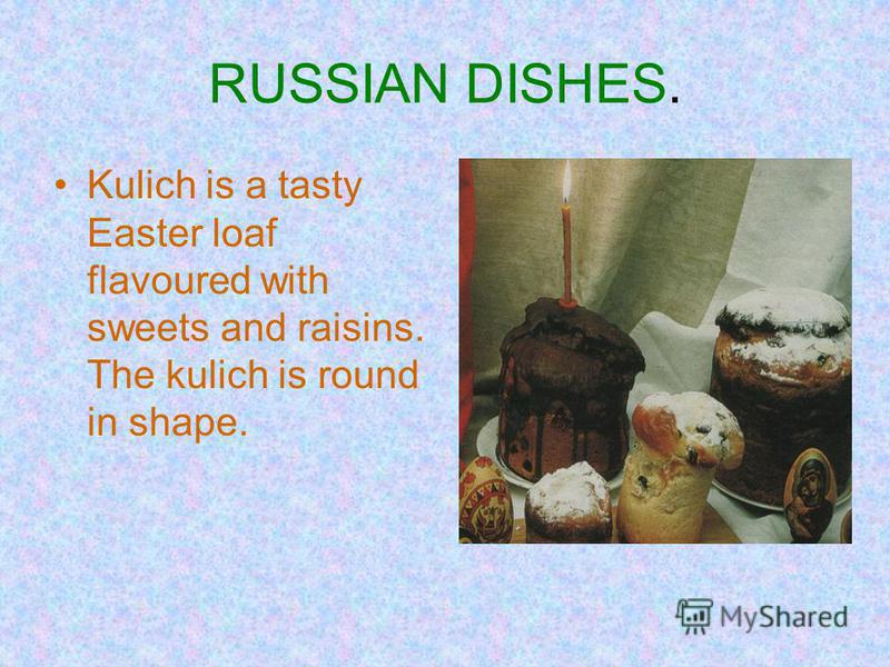 RUSSIAN DISHES. Kulich is a tasty Easter loaf flavoured with sweets and raisins. The kulich is round in shape.