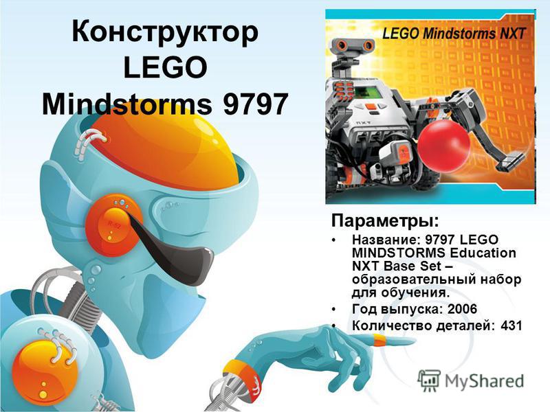 Конструктор LEGO Mindstorms 9797 Параметры: Название: 9797 LEGO MINDSTORMS Education NXT Base Set – образовательный набор для обучения. Год выпуска: 2006 Количество деталей: 431