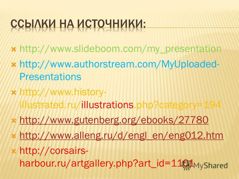 Write your home work, please: You can find my presentation with audio podcast 'Treasure island' on following web address: http://www.slideboom.com/my_presentations http://www.authorstream.com/MyUploaded- Presentations