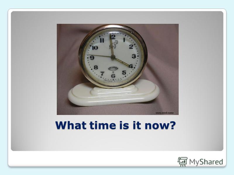 What time is it now?