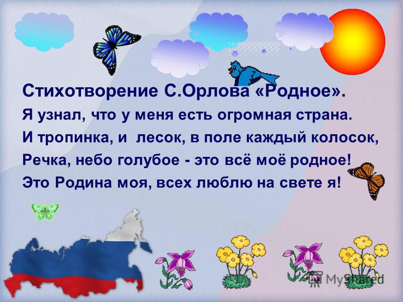 Да тревел конкурс Да тревел конкурс