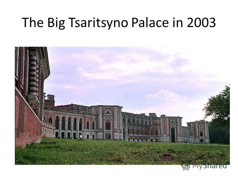 The Big Tsaritsyno Palace in 2003