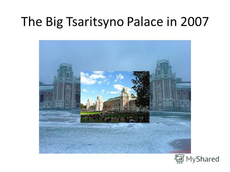 The Big Tsaritsyno Palace in 2007