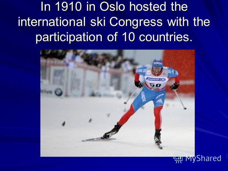 In 1910 in Oslo hosted the international ski Congress with the participation of 10 countries.