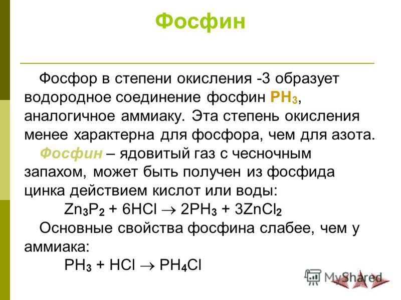 служебная записка о списании дебиторской задолженности образец