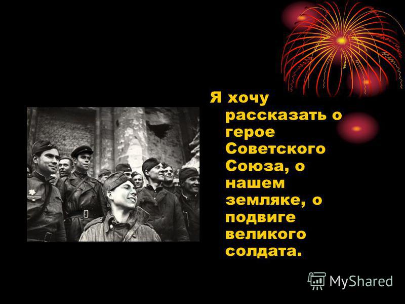 Солдаты Новый Год Твою Дивизию Скачать Бесплатно Солдаты Новый Год Твою Дивизию Скачать Бесплатно