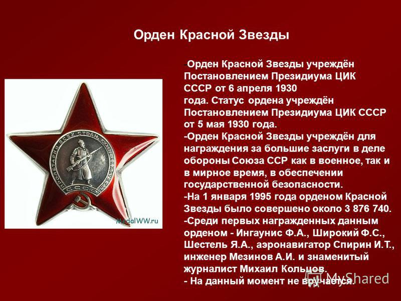 Шина фрейка своими руками Шина фрейка своими руками